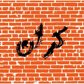Telegram profile photo for نشریه کران پلیتکنیک