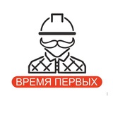 Telegram profile photo for Время Первых. Ремонт квартир под ключ в Томске