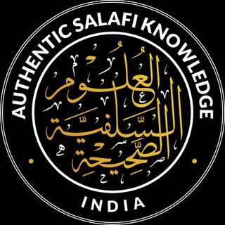 Telegram profile photo for Authentic Salafi Knowledge - India