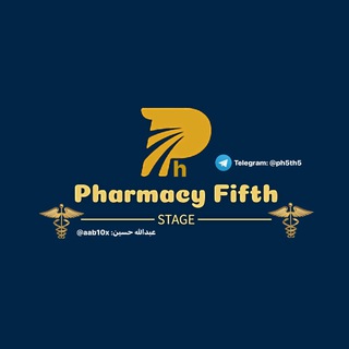 Telegram profile photo for شروحات كلية الصيدلة - 5stage
