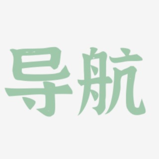Telegram profile photo for 修车资源导航(广州)