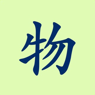 Telegram profile photo for IoTing: новости&мысли