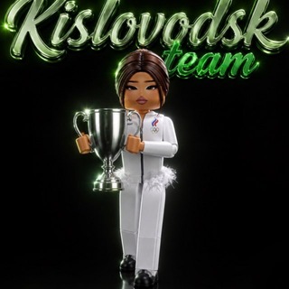Telegram profile photo for Сборная Кисловодска|team kislovodsk