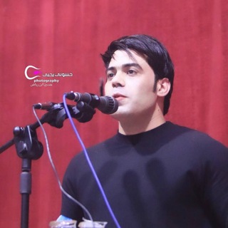 Telegram profile photo for الشاعر أياد عبدالله الأسدي