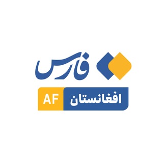 Telegram profile photo for فارس افغانستان