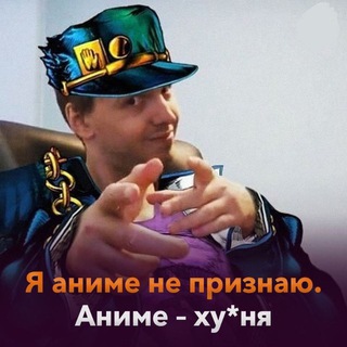 Telegram profile photo for Анимешнич 18+