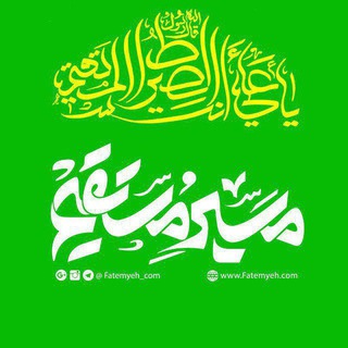 Telegram profile photo for مسیر مستقیم