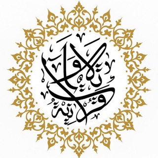 Telegram profile photo for تلاوات قرآنية