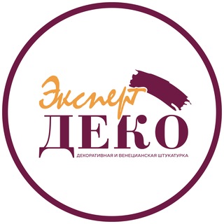Telegram profile photo for Декоративная штукатурка | Expert-Deco