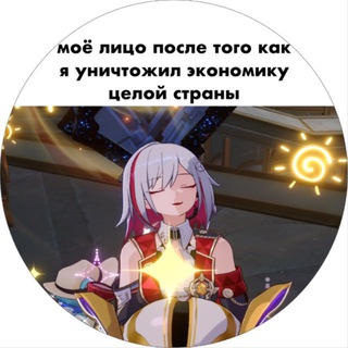 Telegram profile photo for прайс немцепятки