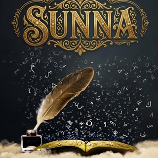 Telegram profile photo for •Sunna•