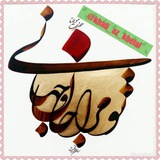 Telegram profile photo for 🎬خالی از خلل🎬 “خلل پذیر بود هر بنا که می بینی/مگر بنای محبت که خالی از خلل است“