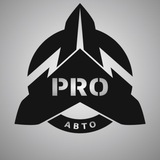 Telegram profile photo for PROАВТО | Автозапчасти