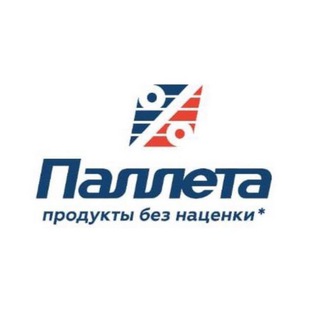 Telegram profile photo for Паллета. Продукты без наценки