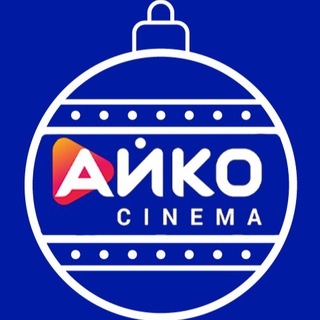 Telegram profile photo for Айко Синема