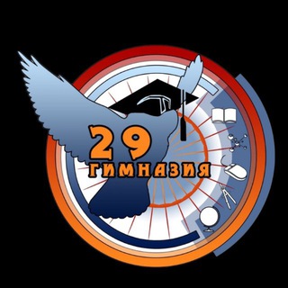 Telegram profile photo for Гимназия №29 г.Минска