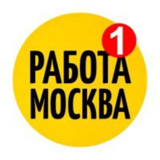 Telegram profile photo for Москвада ишлар♂️