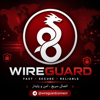Telegram profile photo for Wireguard | خرید وایرگارد