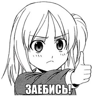 Telegram profile photo for аниме со скуфом