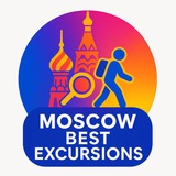 Telegram profile photo for Экскурсии Москвы
