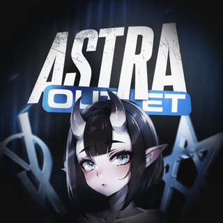 Telegram profile photo for ASTRA Outlet — одевайся у лучших!