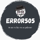 Telegram profile photo for ERROR505