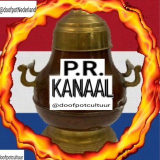 Telegram profile photo for Doofpot kanaal 3ᵉ kamer NL censuurvrij-(meta)nieuws, actualiteit/historie een community gericht op cultuurbehoud en vooruitgang