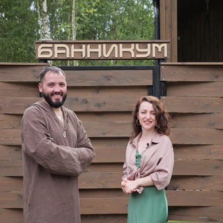Telegram profile photo for Банникум