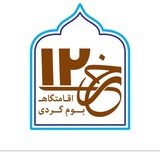 Telegram profile photo for بومگردی و.چایخانه سنتی 12رخ