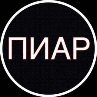 Telegram group profile photo for Взаимные подписки