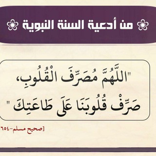 Telegram profile photo for 📚واحة الفوائد📚