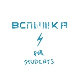Telegram profile photo for вспышка в ракете
