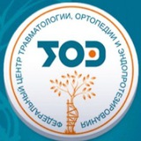 Telegram profile photo for Федеральный центр травматологии, ортопедии и эндопротезирования Миздрава России (г. Смоленск)
