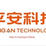 Telegram profile photo for 平安口令红包洗资
