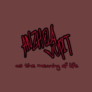 Telegram profile photo for 🍷Anzhela Vopit as the meaning of life🍷