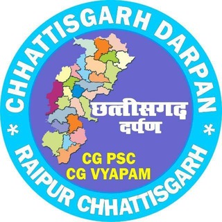 Telegram profile photo for छत्तीसगढ़ दर्पण✍📚📖📖