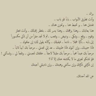 Telegram profile photo for لاتـــحـــ❤️ـــزنــــي
