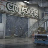 Telegram profile photo for СТО | Азарта 🛠️