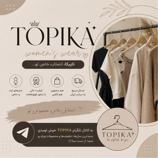 Telegram profile photo for Topika