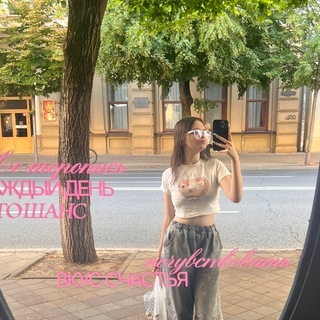 Telegram profile photo for мята