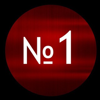 Telegram profile photo for Красивые номера телефонов № 1