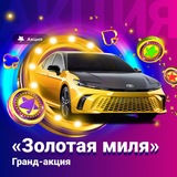 Telegram profile photo for Рейтинг 144 казино с щедрыми акциями для новых игроков