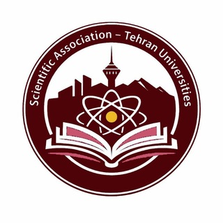 Telegram profile photo for انجمن های مدیریت و اقتصاد دانشگاه های تهران