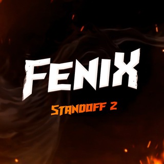 Telegram profile photo for 🚀 Fenix STANDOFF 2 | ПРОМОКОДЫ