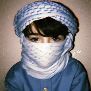 Telegram profile photo for ثقة كريزي