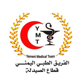 Telegram profile photo for القناه المركزية صيدلة💊 الفريق الطبي اليمني