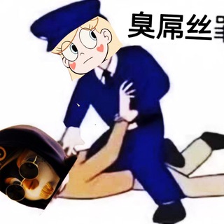 Telegram group profile photo for 海狗交流群(由麦当劳为本群提供餐饮解决方案)