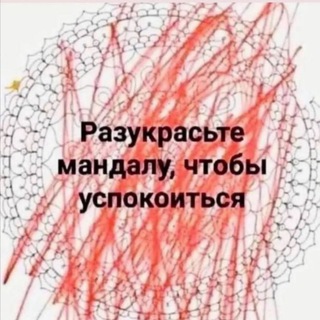 Telegram profile photo for кряхтелочная