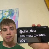 Telegram profile photo for who такой руся