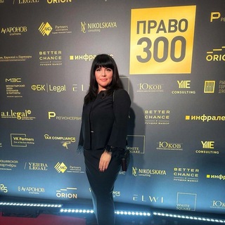 Telegram profile photo for КЛИМОВА. Судебный юрист